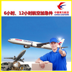 潮汕航空快递公司谈空运的四大作用是什么